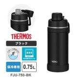 [FJU-750-BK] ������Ǯ���ݡ��ĥܥȥ� 0.75L �֥�å� ����꡼�롼���� �������ѡ�