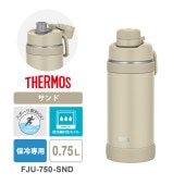 [FJU-750-SND] ������Ǯ���ݡ��ĥܥȥ� 0.75L ����� ����꡼�롼���� �������ѡ�
