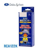 [RCA122K] �ꥢ�������³�����ץ��� ����������� HA37S R7.8����