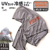 [982640004] �����å��ɥ饤�ա��ǥ��������� UV PWKS �糰�����å� UPF50+ UV���å�98.8% 120x60 �ۿ�®�� �ա����դ� ������󥰥����� ���褱 ������ �뤵�к� �����ȥɥ� ���Ф� �ޥ�󥹥ݡ��� ������ �ե�����