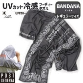 [982640007] �����å��ɥ饤�ա��ǥ��������� UV �Х���� �糰�����å� UPF50+ UV���å�98.8% 120x60 �ۿ�®�� �ա����դ� ������󥰥����� ���褱 ������ �뤵�к� �����ȥɥ� ���Ф� �ޥ�󥹥ݡ��� ������ �ե�����