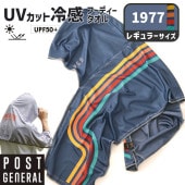 [982640009] �����å��ɥ饤�ա��ǥ��������� UV 1977 �糰�����å� UPF50+ UV���å�98.8% 120x60 �ۿ�®�� �ա����դ� ������󥰥����� ���褱 ������ �뤵�к� �����ȥɥ� ���Ф� ������ �ե�����