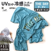 [982640010] �����å��ɥ饤�ա��ǥ��������� UV �� �ǥ� THE DAY �糰�����å� UPF50+ UV���å�98.8% 120x60 �ۿ�®�� �ա����դ� ������󥰥����� ���褱 ������ �뤵�к� �����ȥɥ� ���Ф� ������ �ե�����
