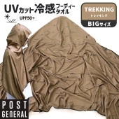 [982640012] �����å��ɥ饤�ա��ǥ��������� �ӥå� UV �ȥ�å��� �糰�����å� UPF50+ UV���å�98.8% 145x94 ��Ƚ �Х������� �ݥ���� �سݥ����դ� �ۿ�®�� �ա����դ� ������󥰥����� ���褱 ������ �뤵�к���