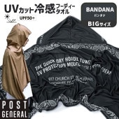 [982640015] �����å��ɥ饤�ա��ǥ��������� �ӥå� UV �Х���� �糰�����å� UPF50+ UV���å�98.8% 145x94 ��Ƚ �Х������� �ݥ���� �سݥ����դ� �ۿ�®�� �ա����դ� ������󥰥����� ���褱 ������ �뤵�к���