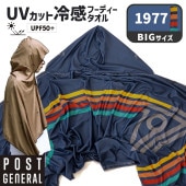 [982640017] �����å��ɥ饤�ա��ǥ��������� �ӥå� UV 1977 �糰�����å� UPF50+ UV���å�98.8% 145x94 ��Ƚ �Х������� �ݥ���� �سݥ����դ� �ۿ�®�� �ա����դ� ������󥰥����� ���褱 ������ �뤵�к���