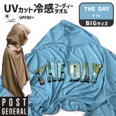 [982640018] �����å��ɥ饤�ա��ǥ��������� �ӥå� UV �� �ǥ� THE DAY �糰�����å� UPF50+ UV���å�98.8% 145x94 ��Ƚ �Х������� �ݥ���� �سݥ����դ� �ۿ�®�� �ա����դ� ������󥰥����� ���褱 ������ �뤵�к���