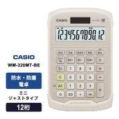 [WM-320MT-BE-N] �ɿ�/�ɿ����� �ߥ˥��㥹�ȥ����� ��������(���������������Ψ) 12�� �١������