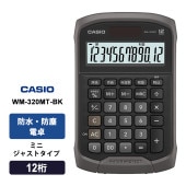 [WM-320MT-BK-N] �ɿ�/�ɿ����� �ߥ˥��㥹�ȥ����� ��������(���������������Ψ) 12�� �֥�å���