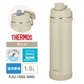 [FJU-1500-SND] ������Ǯ���ݡ��ĥܥȥ� 1.5L ����� ����꡼�롼���� �������ѡ�