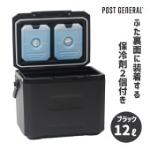 [982570023] �����顼�ܥå��� �� ���������� �ϡ��ɥ����륯���顼�ͥ� 12L �֥�å� �� ����� 2���դ� �ϡ��� ������� ���� ��΢����æ������������