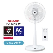 [PJ-T3AS-W] �ץ饺�ޥ��饹���������� AC�⡼���� �ۥ磻�ȷϡ�