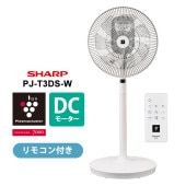 [PJ-T3DS-W] �ץ饺�ޥ��饹���������� �ͥ����㡼��������� DC�⡼���� �ۥ磻�ȷϡ�