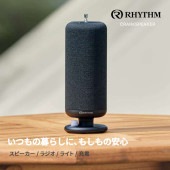 [9YYA50RH02] ��󤷽��ť磻��쥹���ԡ����� CRANKSPEAKER �֥�å���