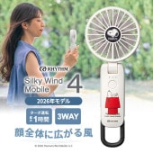 [9ZF042MS03] 2��ȿž�ϥ�ǥ��ե��� ����ӥ��� Silky Wind Mobile 4 (���륭��������ɥ�Х���4) ���̡��ԡ�(�ۥ磻��)��