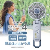 [9ZF042MS04] 2��ȿž�ϥ�ǥ��ե��� ����ӥ��� Silky Wind Mobile 4 (���륭��������ɥ�Х���4) ���̡��ԡ�(�֥롼)��