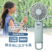 [9ZF042RH04] 2��ȿž�ϥ�ǥ��ե��� ����ӥ��� Silky Wind Mobile 4 (���륭��������ɥ�Х���4) �֥롼��