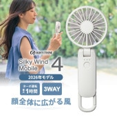 [9ZF042RH08] 2��ȿž�ϥ�ǥ��ե��� ����ӥ��� Silky Wind Mobile 4 (���륭��������ɥ�Х���4) �饤�ȥ��졼��