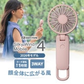 [9ZF042RH13] 2��ȿž�ϥ�ǥ��ե��� ����ӥ��� Silky Wind Mobile 4 (���륭��������ɥ�Х���4) �ԥ󥯡�