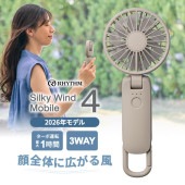 [9ZF042RH38] 2��ȿž�ϥ�ǥ��ե��� ����ӥ��� Silky Wind Mobile 4 (���륭��������ɥ�Х���4) ���졼�١������