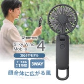 [9ZF042RH82] 2��ȿž�ϥ�ǥ��ե��� ����ӥ��� Silky Wind Mobile 4 (���륭��������ɥ�Х���4) ���������졼��