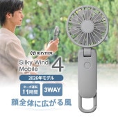 [9ZF042RH84] 2��ȿž�ϥ�ǥ��ե��� ����ӥ��� Silky Wind Mobile 4 (���륭��������ɥ�Х���4) �ߥǥ����॰�졼��