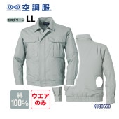 [KU90550C17S4] ��Ĵ�� Ĺµ �֥륾�� �⥹���꡼�� LL ���� ����� �������Τ� �����С� ñ�� ���� ���� ����� �ե������� �Хåƥ꡼�����