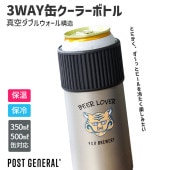 [982650003] �ӥ�����С��̥����顼 STEEL GRAY ���졼 ���٥��󥿥����� ���� �ݲ� 350ml�� �ڥåȥܥȥ� ����֥顼�Ȥ����ǽ��