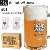 [982680004] �ӥ�����С��ޥ� 2�ĥ��å� BEER LOVER ���٥��󥿥����� �ӥ�����å� �ӡ��� 400ml ���եȥܥå��������