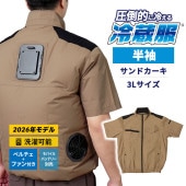 [TKWE26SJU3L] ��¢��2026 Ⱦµ ����ɥ����� 3L ��Ĵ����� �ڥ�����ץ졼�� �ե���٥��� ��� ���ե����դ��Хåƥ꡼�����