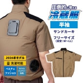 [TKWE26SJUF] ��¢��2026 Ⱦµ ����ɥ����� �ե꡼ ��Ĵ����� �ڥ�����ץ졼�� �ե���٥��� ��� ���ե����դ��Хåƥ꡼�����