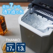 [DACEMKHWH] ��®��ɹ�� ���ꥢ������������ Ʃ���̤ä�ɹ ������ ��巿 ����ѥ��� ����ץ���� ��û��7ʬ 1.3L ��ñ���������