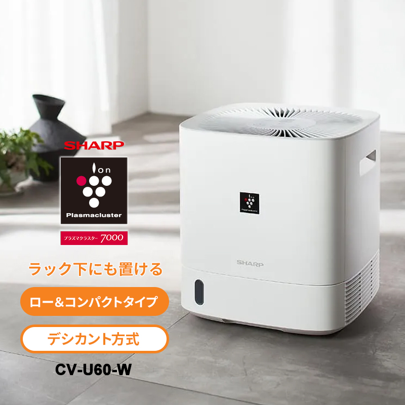 [CV-U60-W] �ǥ���������� ���ഥ������� ��������ѥ��ȥ����� �ץ饺�ޥ��饹����7000 �ۥ磻�ȷ�