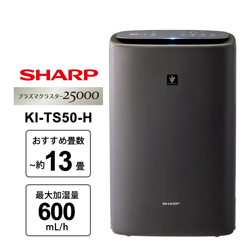 [KI-TS50-H] ���ò�������� �ü����������� �ץ饺�ޥ��饹����25000��� ����������ǥ� ���졼��