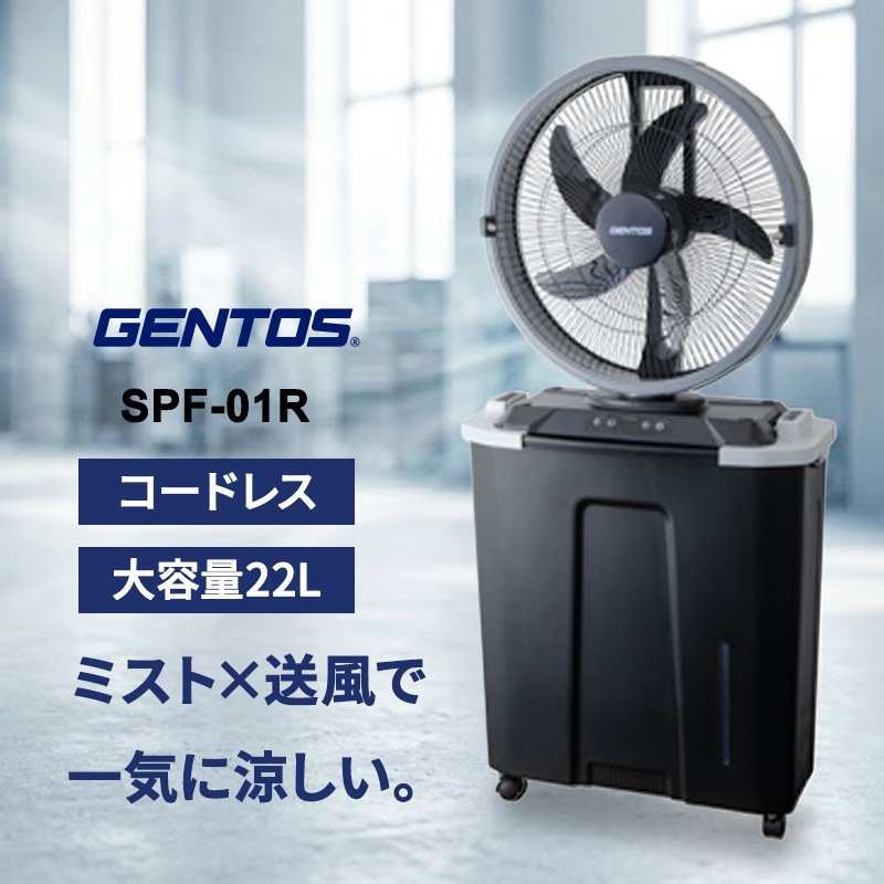 [SPF-01R] ���ò�������� ���ץ�å���ե��� �����������ߥ��ȥե����