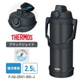 [FJQ-2501-BK-J] ������Ǯ���ݡ��ĥ��㥰 2.5L �֥�å��������� �������ѡ�
