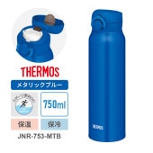 [JNR-753-MTB] ������Ǯ���������ޥ� 750ml �᥿��å��֥롼��