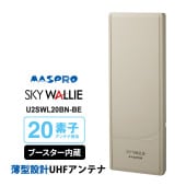 [U2SWL20BN-BE] ���̼����� �Ͼ�ǥ����������� ʿ�� UHF����ƥ� SKY WALLIE(�������������꡼) 20�ǻ� ��ʿ������ (�֡���������¢) �١������