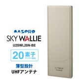 [U2SWL20N-BE] ���̼����� �Ͼ�ǥ����������� ʿ�� UHF����ƥ� SKY WALLIE(�������������꡼) 20�ǻ� ��ʿ������ �١������