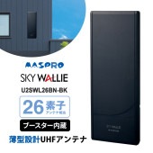 [U2SWL26BN-BK] ���̼����� �Ͼ�ǥ����������� ʿ�� UHF����ƥ� SKY WALLIE(�������������꡼) 26�ǻ� ��ʿ������ (�֡���������¢) �֥�å���
