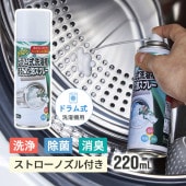 [4562431259205] �餯�餯�ɥ�༰������ޤ뤴��ˢ���ץ졼 220ml 54032100��