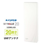 [U2SWLA20] ���̼����� �Ͼ�ǥ����������� ʿ�� UHF����ƥ� SKY WALLIE(�������������꡼) ��������ۥ磻�ȡ�
