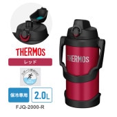 [FJQ-2000-R] ������Ǯ���ݡ��ĥ��㥰 2.0L ��å� �������ѡ�
