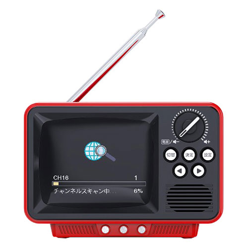 TVR-RT1-RD] 2.8型液晶付きポータブルワンセグテレビ レトロデザインTV
