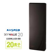[U2SWLA20-BB] ���̼����� �Ͼ�ǥ����������� ʿ�� UHF����ƥ� SKY WALLIE(�������������꡼) �֥�å��֥��󥺡�