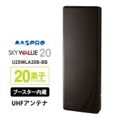 [U2SWLA20B-BB] ���̼����� �Ͼ�ǥ����������� ʿ�� UHF����ƥ� SKY WALLIE(�������������꡼) �֡���������¢������ �֥�å��֥��󥺡�