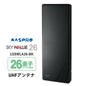 [U2SWLA26-BK] ���̼����� �Ͼ�ǥ����������� ʿ�� UHF����ƥ� SKY WALLIE(�������������꡼) �֥�å���