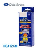 [RCA124M] �ꥢ�������³�����ץ��� ��ɩ �ǥꥫD:5(URBAN GEAR�ޤ�) �ޥ�����饦��ɥ�˥�������� CV1W R8.1����