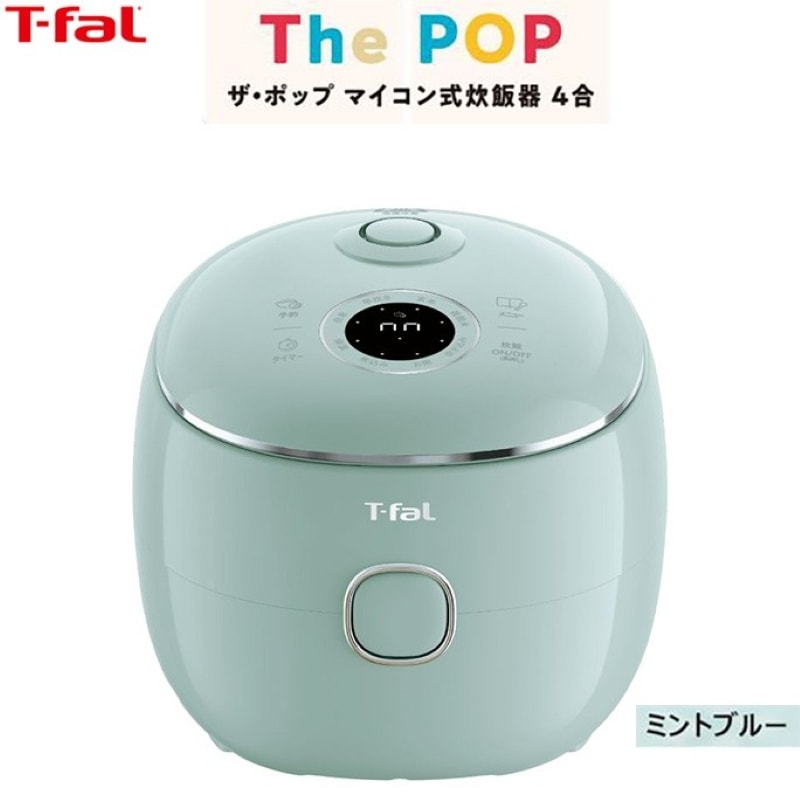 マイコン炊飯器 RK5354J0] ザ・ポップ マイコン式炊飯器 4合 ミントブルー☆ | 家電
