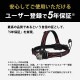 [GH-218RG] G���꡼�� �إåɥ饤�� 730lm��